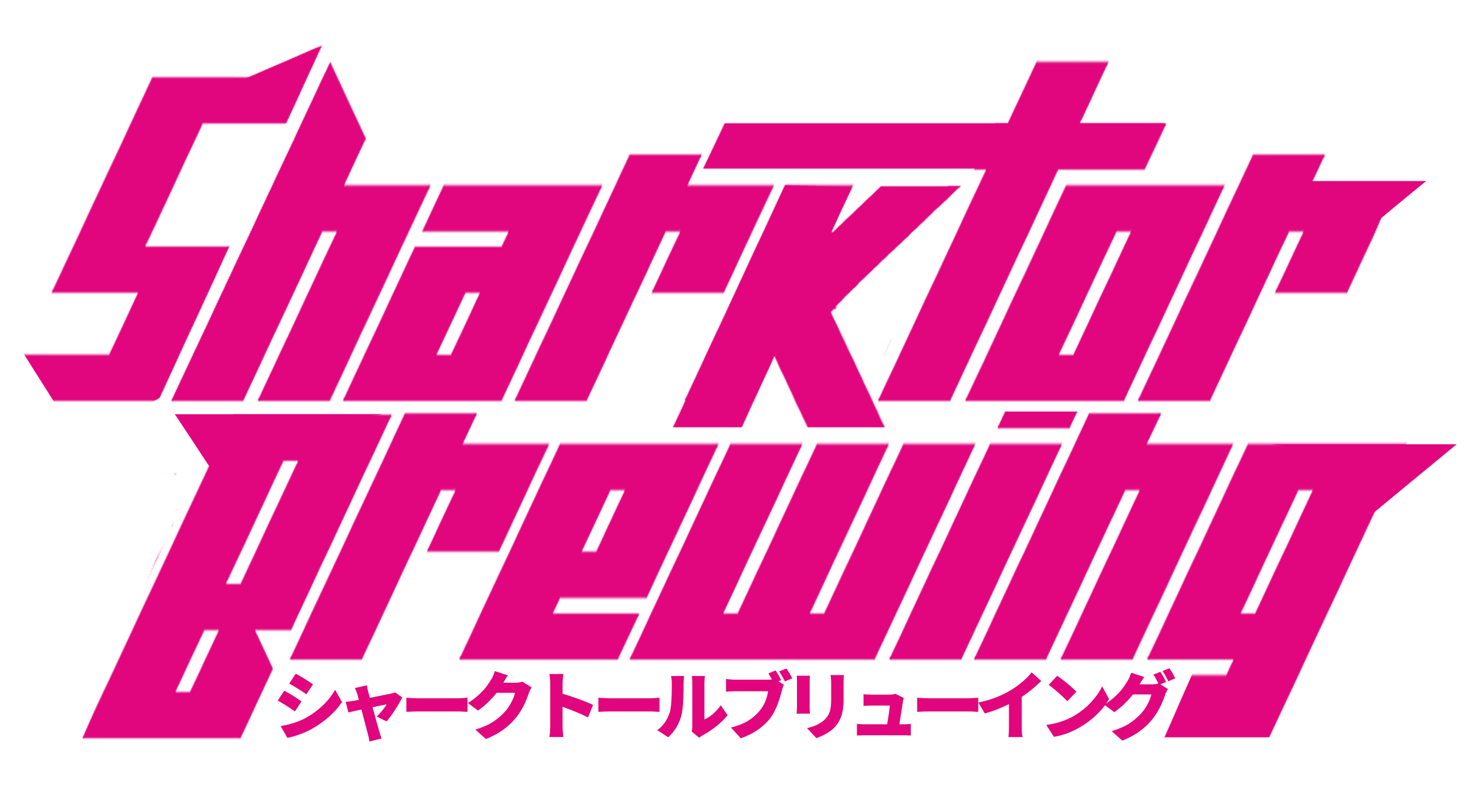 SharktorBrewing Store